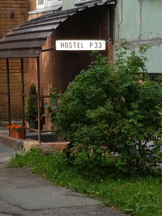 Hostel P33 Tallinn Dış mekan fotoğraf